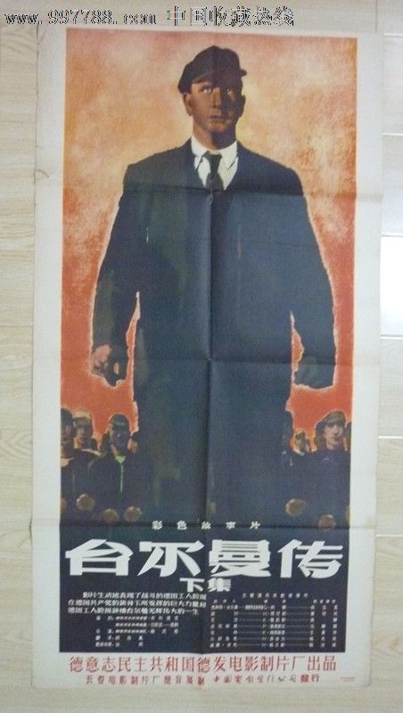 哪里能买到 克罗地亚签证